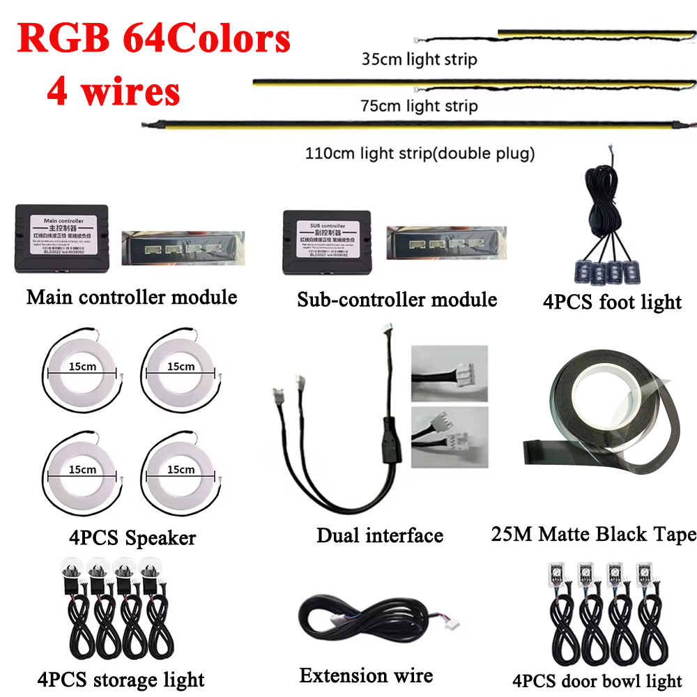 Car Ambient Lighting 64 Color - RGB 64색 LED 차량용 엠비언트 조명