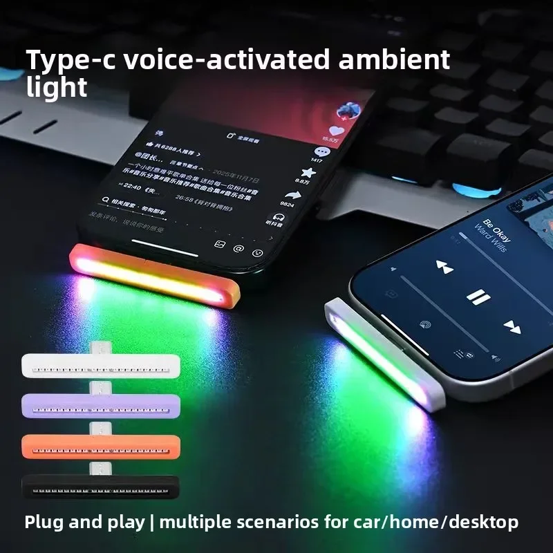 Car Ambient Light Sound Activated - 미니 USB-C RGB 사운드 반응형 리듬