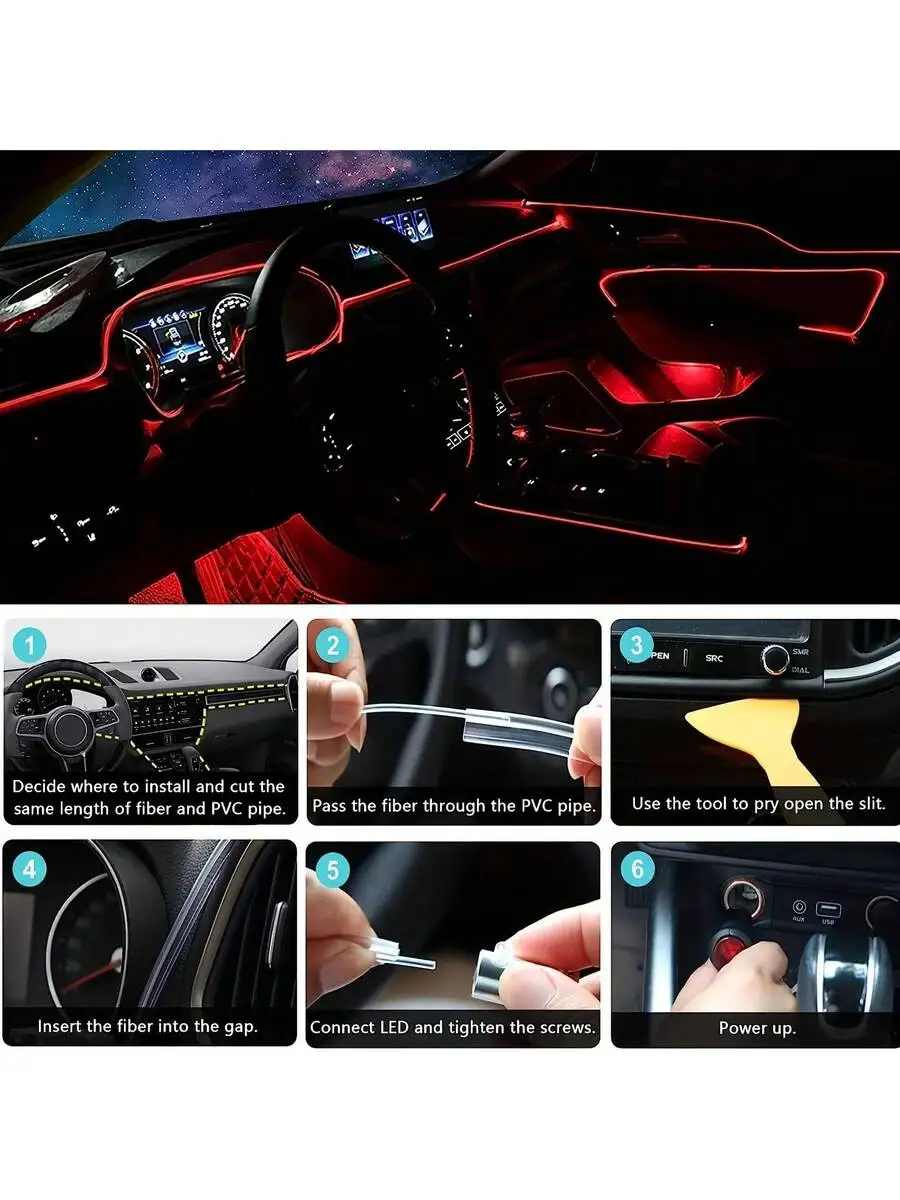 Car Ambient Light Kit With Remote - 차량 실내등, USB 차량용 LED 라이트
