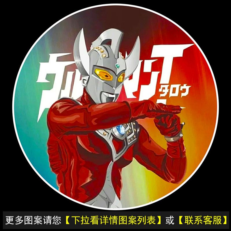 만화 캐릭터 울트라맨 무드등, 만화 자동차 문 프로젝터 - Car Ambient Lighting 18 In 1 리뷰 및 가격
