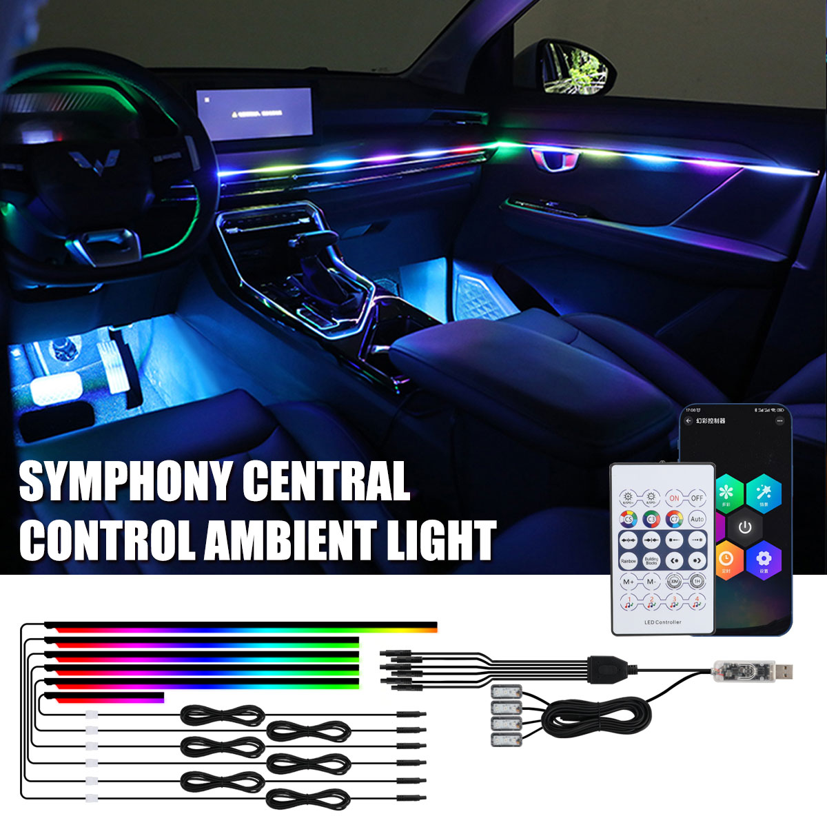 범용 심포니 자동차 주변 조명, LED 인테리어 RGB - Car Interior Led Strip App Control 리뷰 및 가격