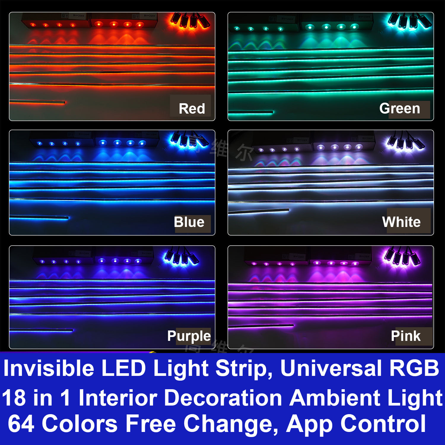 범용 18 in 1 RGB LED 자동차 주변 조명 인 - Car Ambient Light Door Panel Acrylic 리뷰 및 가격