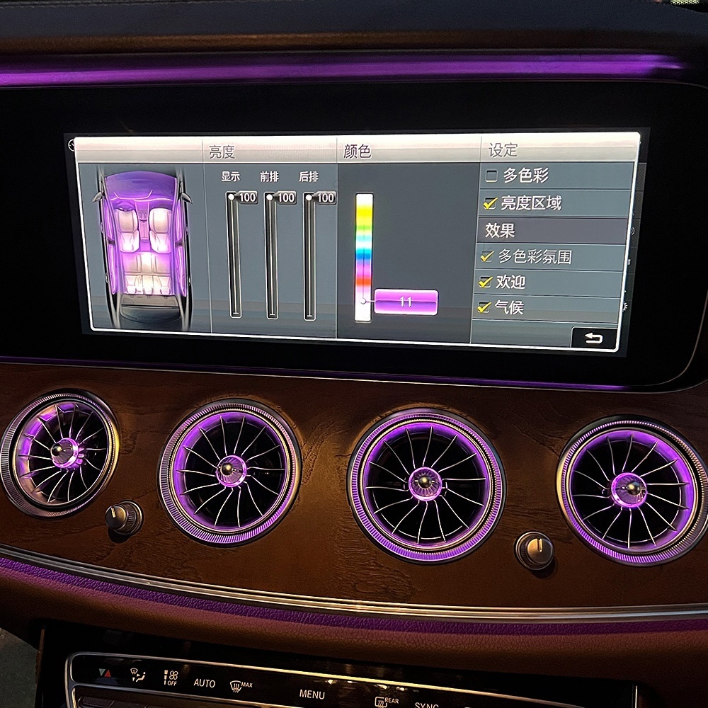 벤츠 E클래스 W213 2016-2023 64색 LED - Car Ambient Lighting 64 Color 리뷰 및 가격